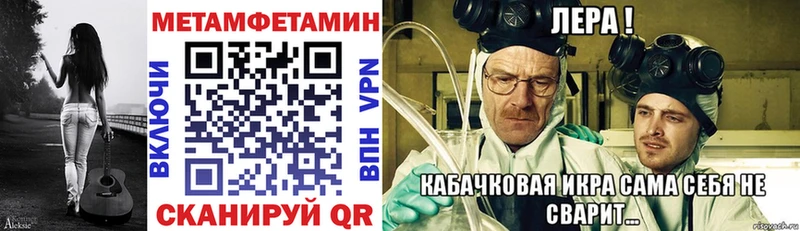 mega ССЫЛКА  купить наркотик  Южно-Сухокумск  Амфетамин VHQ 