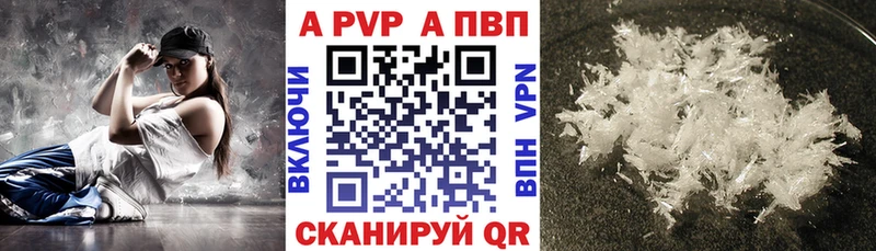 Alpha-PVP мука Южно-Сухокумск