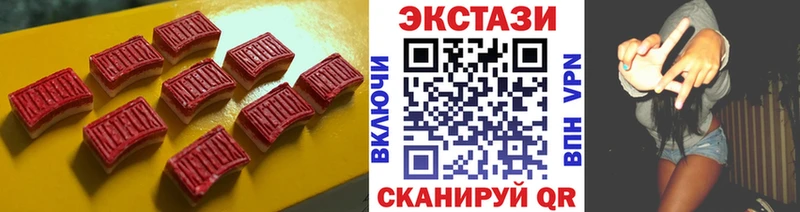 где купить наркотик  Южно-Сухокумск  Экстази 300 mg 