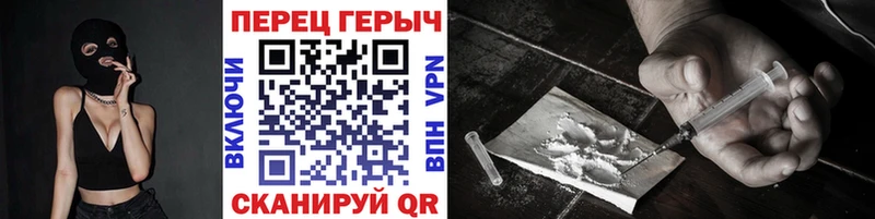 Героин белый  Южно-Сухокумск 