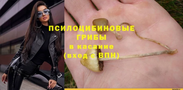 мяу мяу кристалл Алзамай