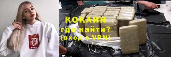 мяу мяу кристалл Алзамай