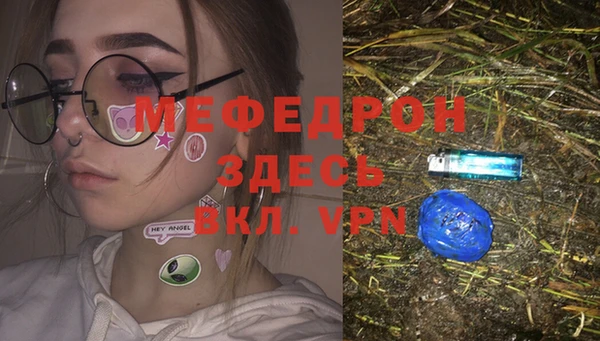 ALPHA-PVP Абаза