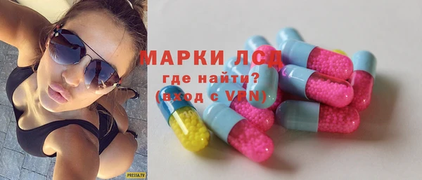 ГАЛЛЮЦИНОГЕННЫЕ ГРИБЫ Алексин