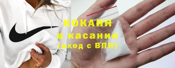мяу мяу кристалл Алзамай
