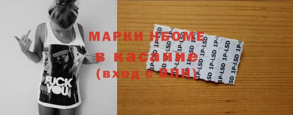 мяу мяу кристалл Алзамай