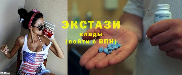 бутират Алексеевка