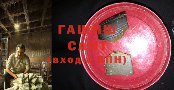 бутират Алексеевка