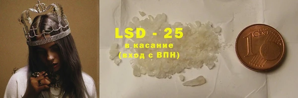 ГАЛЛЮЦИНОГЕННЫЕ ГРИБЫ Алексин