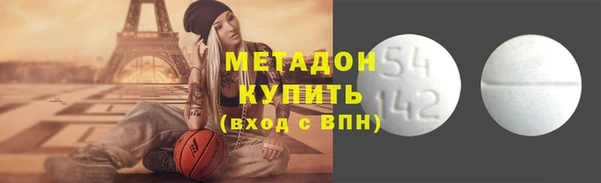 мяу мяу кристалл Алзамай