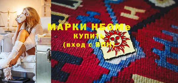 мяу мяу кристалл Алзамай