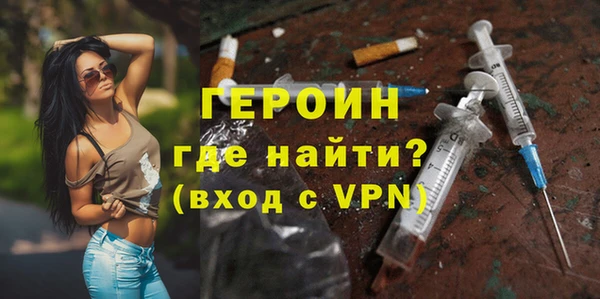мефедрон мука Пестово