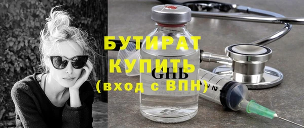 стафф Абдулино