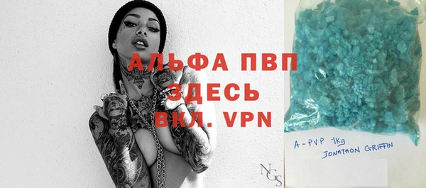 мяу мяу кристалл Алзамай