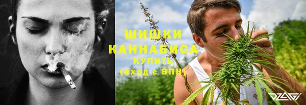 мяу мяу кристалл Алзамай
