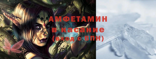 мяу мяу кристалл Алзамай