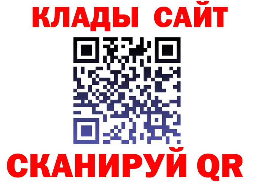 АМФ 97% маркетплейс площадка KRAKEN Южно-Сухокумск