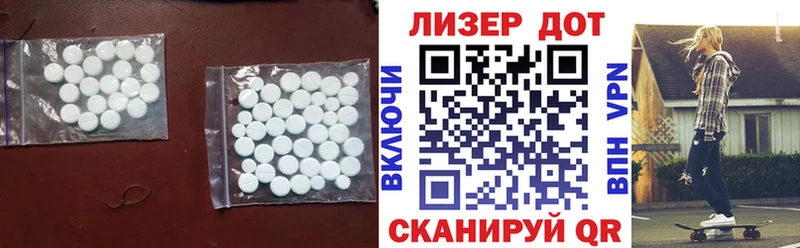 сайты даркнета какой сайт  Южно-Сухокумск  LSD-25 экстази кислота  как найти закладки 