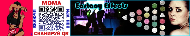 купить   Южно-Сухокумск  MDMA кристаллы 