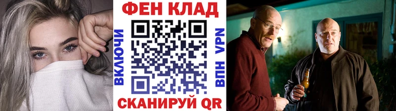 купить закладку  Южно-Сухокумск  Первитин кристалл 