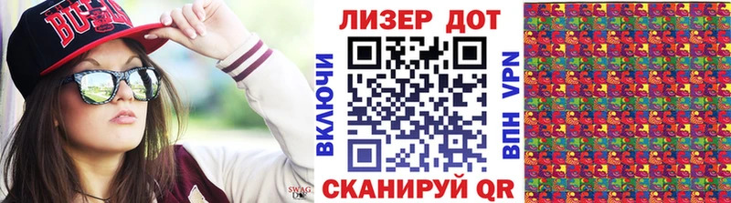 Марки NBOMe 1500мкг Южно-Сухокумск