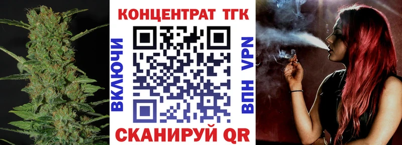 Дистиллят ТГК THC oil  Южно-Сухокумск 